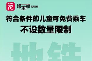 伊拉奥拉：对球队表现非常满意，我们有机会但对手比我们表现更好